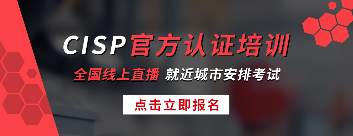 Niisp NISP与CISP考试信息填报系统